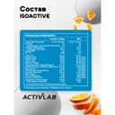 ActivLab Isoactiv Изотоник порошок Апельсин 630 г