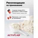 ActivLab Creatine Powder Super Креатин моногидрат порошок Нейтральный 500 г