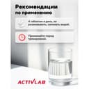 ActivLab Креатин таблетки 120 шт