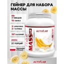 ActivLab Mass Up Протеин порошок Банан 2000 г