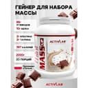 ActivLab Mass Up Протеин порошок Шоколад 2000 г