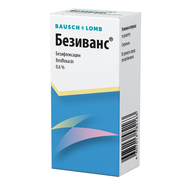 Безиванс 0,6% капли глазные 5 мл