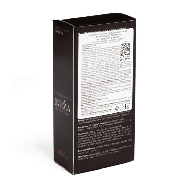 BJ-22 Пробиотик форте 30 шт