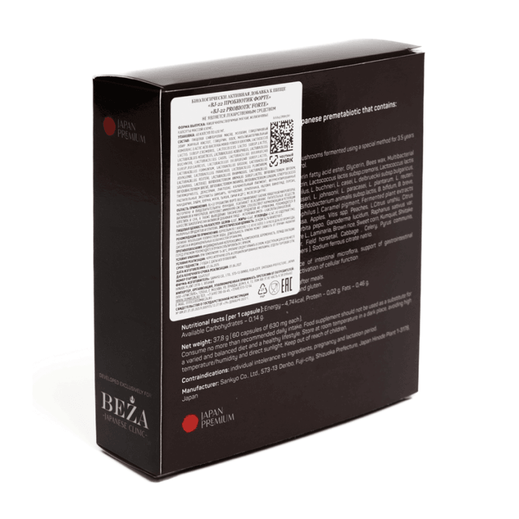 BJ-22 Пробиотик форте 60 шт