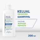 Ducray Kelual Squanorm Шампунь от жирной перхоти 200 мл