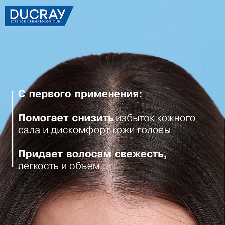 Ducray Kelual Squanorm Шампунь от жирной перхоти 200 мл