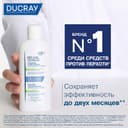 Ducray Kelual Squanorm Шампунь от жирной перхоти 200 мл