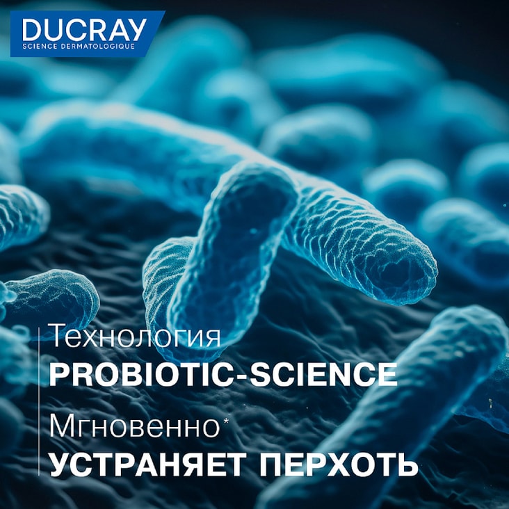 Ducray Kelual Squanorm Шампунь от жирной перхоти 200 мл