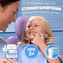 Oral-B Pro Kids Насадка для электрической зубной щетки lkz ltntq 3+ 4 шт