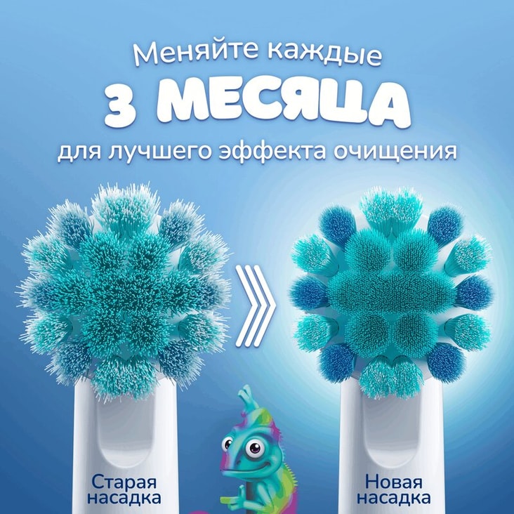 Oral-B Pro Kids Насадка для электрической зубной щетки lkz ltntq 3+ 4 шт