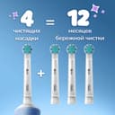 Oral-B Pro Kids Насадка для электрической зубной щетки lkz ltntq 3+ 4 шт