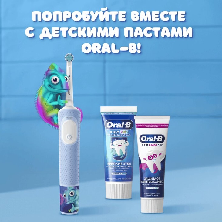 Oral-B Pro Kids Насадка для электрической зубной щетки lkz ltntq 3+ 4 шт