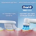 Oral-B Pro Kids Насадка для электрической зубной щетки lkz ltntq 3+ 4 шт