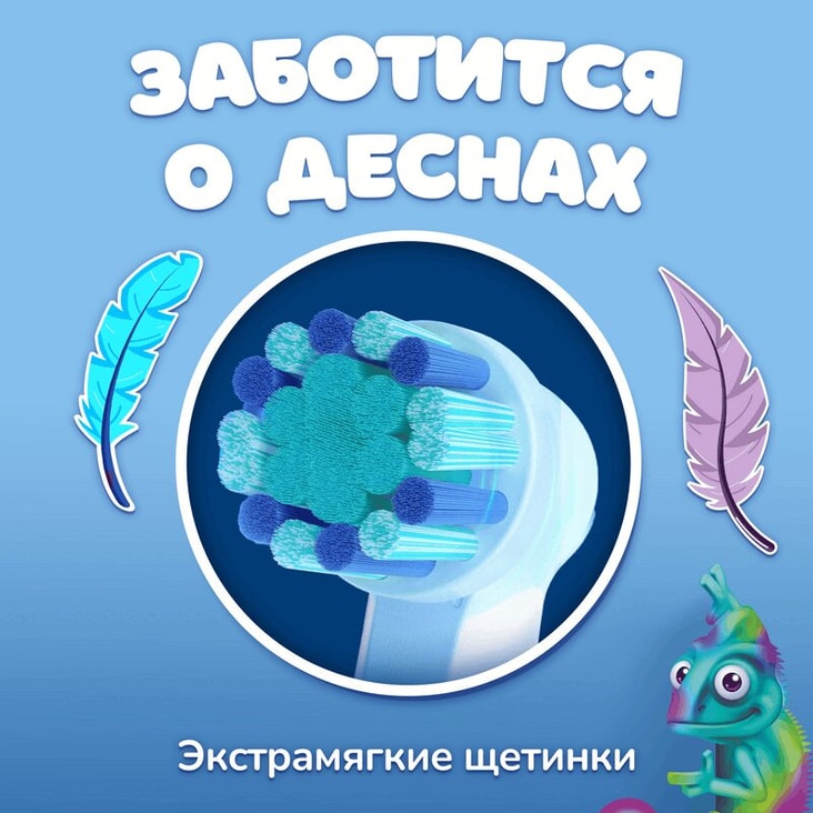 Oral-B Pro Kids Насадка для электрической зубной щетки lkz ltntq 3+ 4 шт