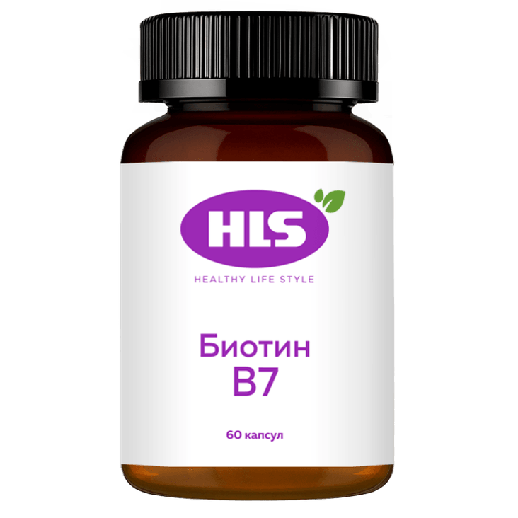 HLS Биотин В7 капсулы 60 шт