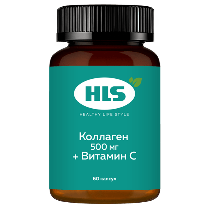 HLS Коллаген 500 мг + Витамин С капсулы 60 шт