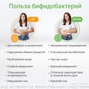 Симбиозис Альфа капсулы 30 шт