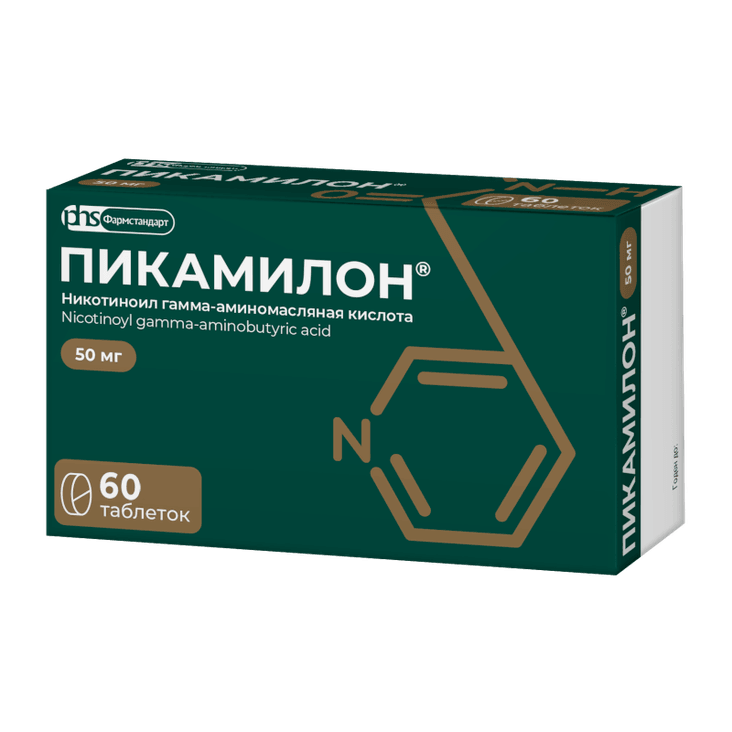 Пикамилон 50 мг таблетки 60 шт