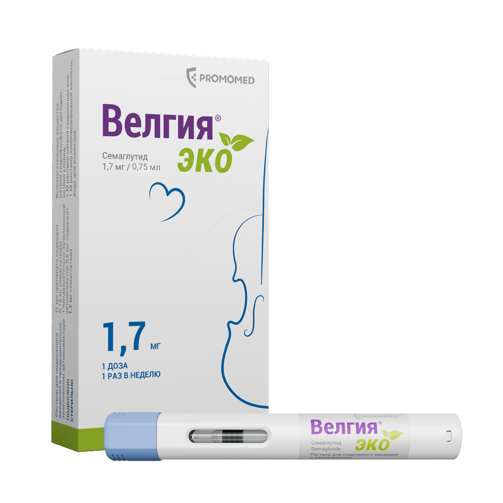 Велгия Эко 1,7 мг раствор для инъекций шприц-ручка 0,75 мл 4 шт