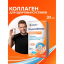 ВольтаФлекс таблетки 30 шт
