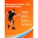 ВольтаФлекс таблетки 30 шт