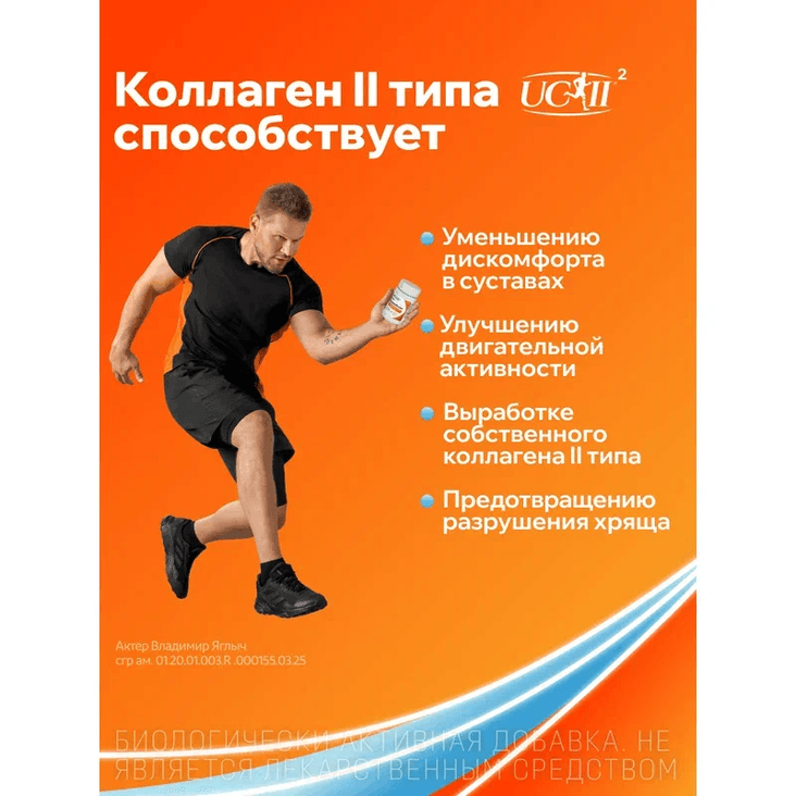 ВольтаФлекс таблетки 30 шт
