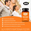HLS Мульти комплекс капсулы 60 шт