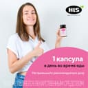 HLS Фолат 400 мкг капсулы 60 шт