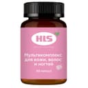 HLS Мультикомплекс для кожи волос и ногтей капсулы 60 шт