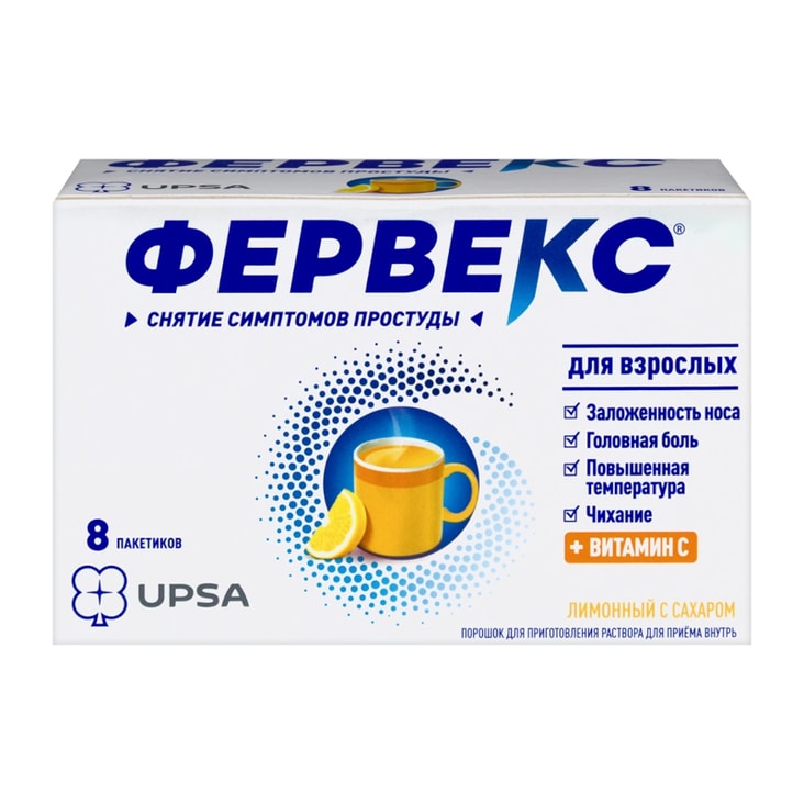 Фервекс порошок для приготовления раствора Лимон с сахаром 8 шт