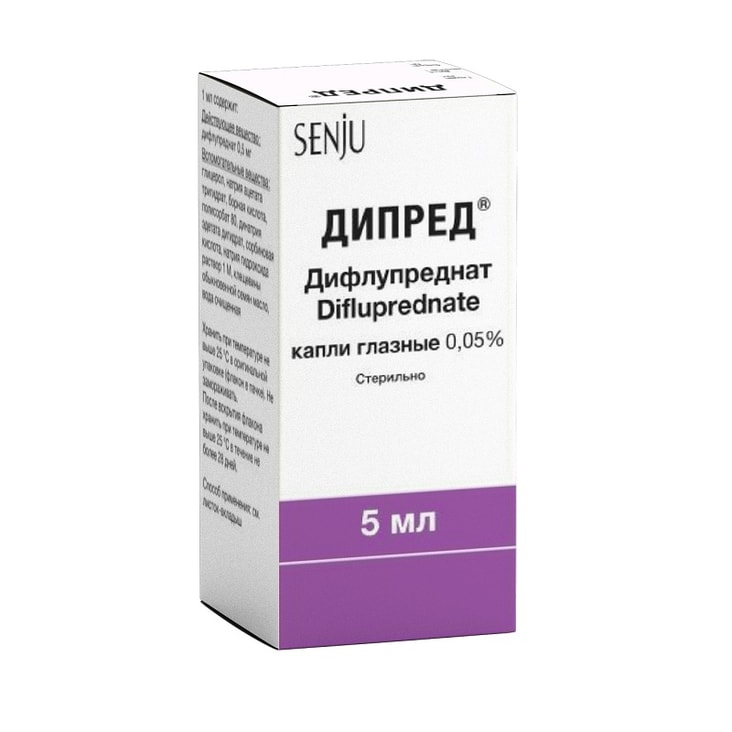 Дипред 0,05% капли глазные 5 мл