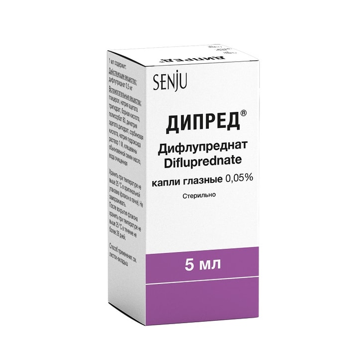 Дипред 0,05% капли глазные 5 мл