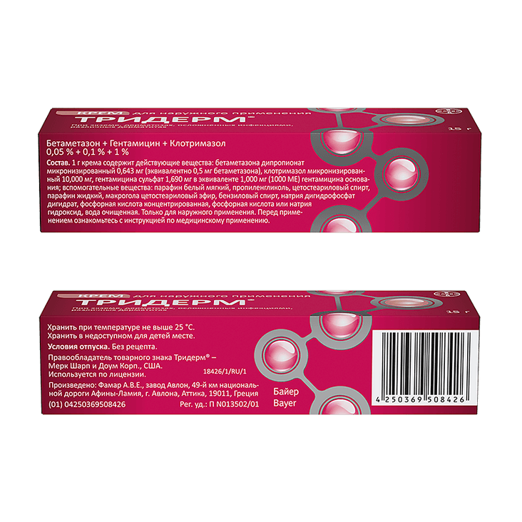 Тридерм крем для наружного применения 15 г