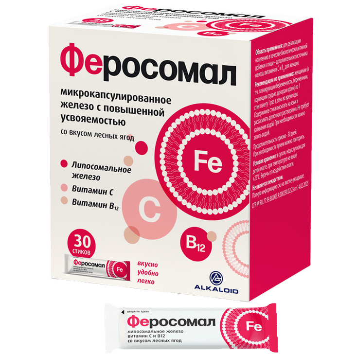 Феросомал порошок лесные ягоды 1,8 г 30 шт
