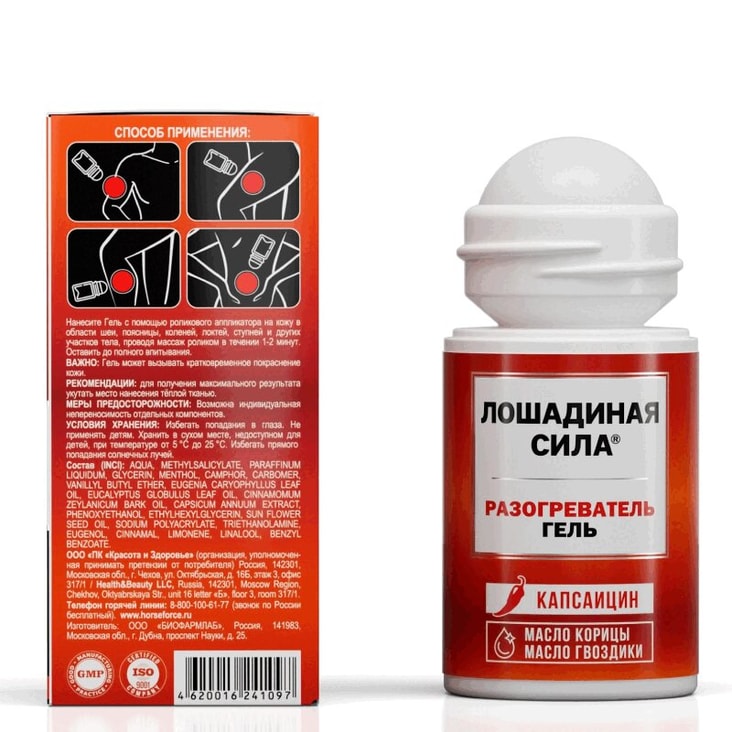 Лошадиная Сила Разогреватель Гель шариковый 90 мл