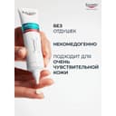 Eucerin ДермоПьюр Гидра Репейр Крем успокаивающий увлажняющий 40 мл