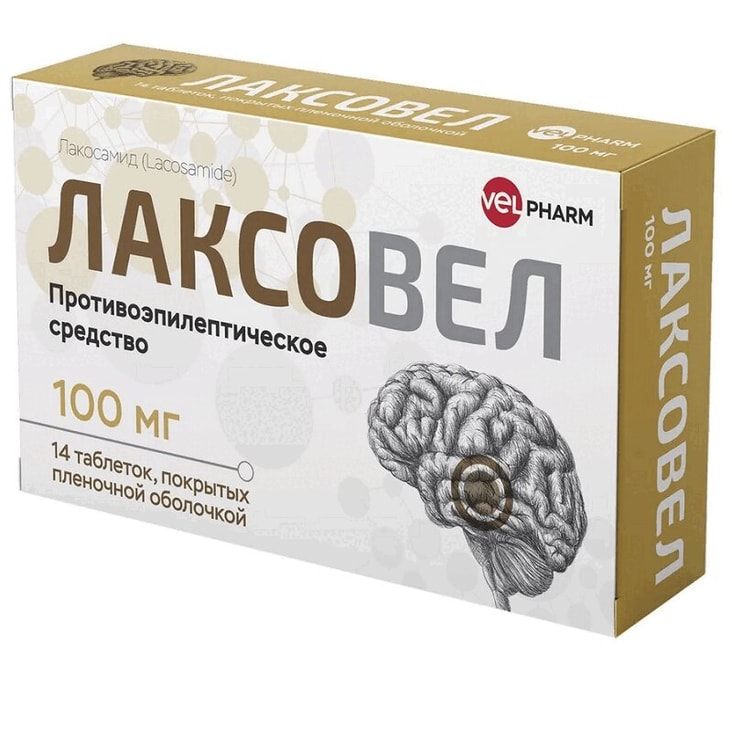 Лаксовел 100 мг таблетки 14 шт