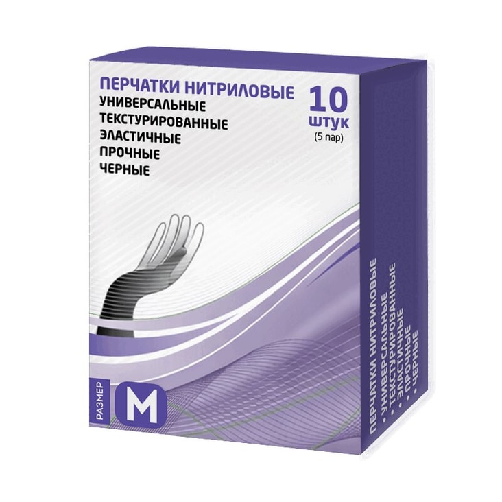 Униксфарм Перчатки нитриловые универсальные нестерильные р. М 10 шт (5 пар) черный