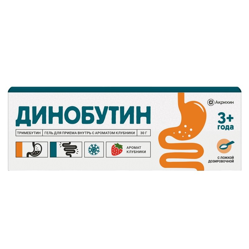 Динобутин гель для приема внутрь клубничный 8.9 мг/ г 30 г аромат клубники