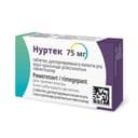 Нуртек таблетки 75 мг 2 шт