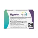 Нуртек таблетки 75 мг 2 шт