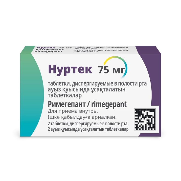 Нуртек таблетки 75 мг 2 шт