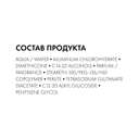 Vichy Дезодорант-антиперспирант Инвизибл 50 мл 2 шт скидка 50% на второй продукт