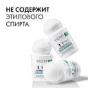 Vichy Дезодорант-антиперспирант Инвизибл 50 мл 2 шт скидка 50% на второй продукт