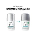 Vichy Дезодорант-антиперспирант Инвизибл 50 мл 2 шт скидка 50% на второй продукт