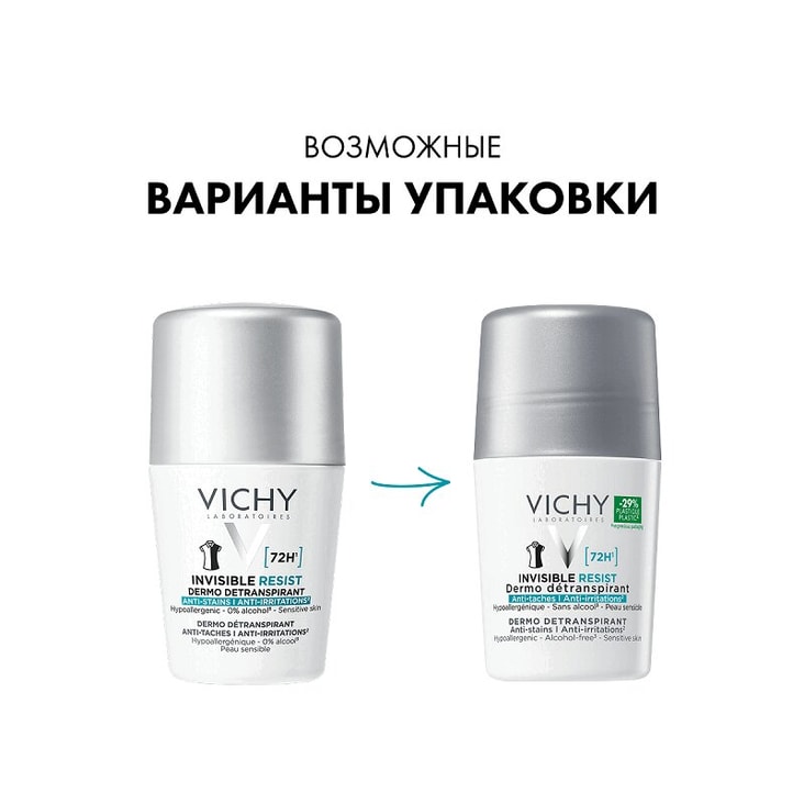 Vichy Дезодорант-антиперспирант Инвизибл 50 мл 2 шт скидка 50% на второй продукт