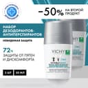Vichy Дезодорант-антиперспирант Инвизибл 50 мл 2 шт скидка 50% на второй продукт