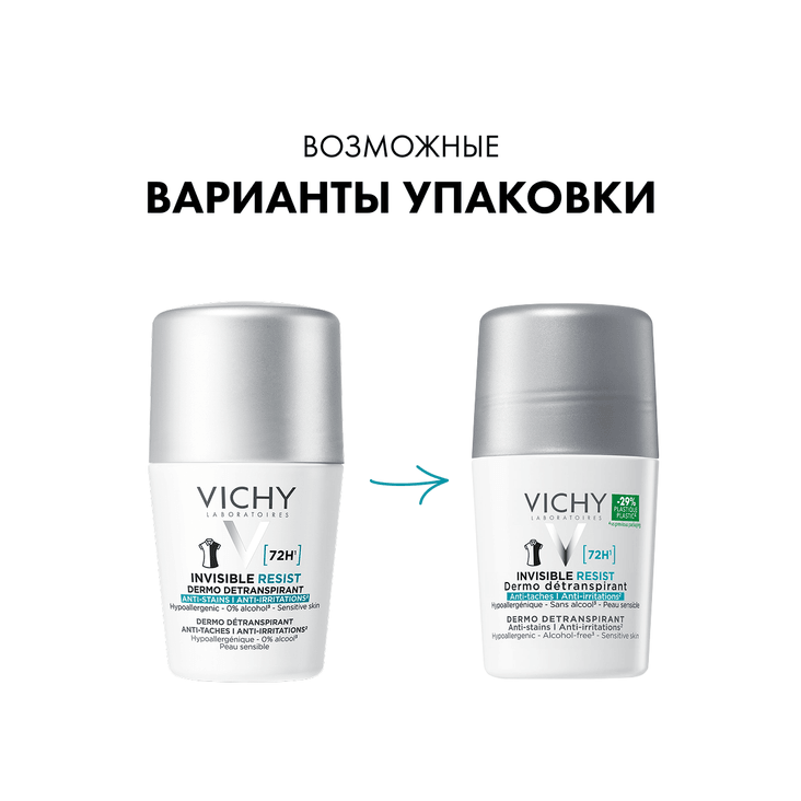 Vichy Дезодорант-антиперспирант Инвизибл 50 мл 2 шт скидка 50% на второй продукт