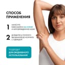 Vichy Дезодорант-антиперспирант Инвизибл 50 мл 2 шт скидка 50% на второй продукт