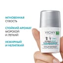 Vichy Дезодорант-антиперспирант Инвизибл 50 мл 2 шт скидка 50% на второй продукт